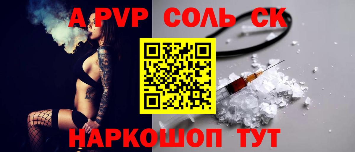 Alfa_PVP  Вход с VPN  Мирный  Альфа ПВП крисы CK  A PVP кристаллы  A PVP кристаллы 