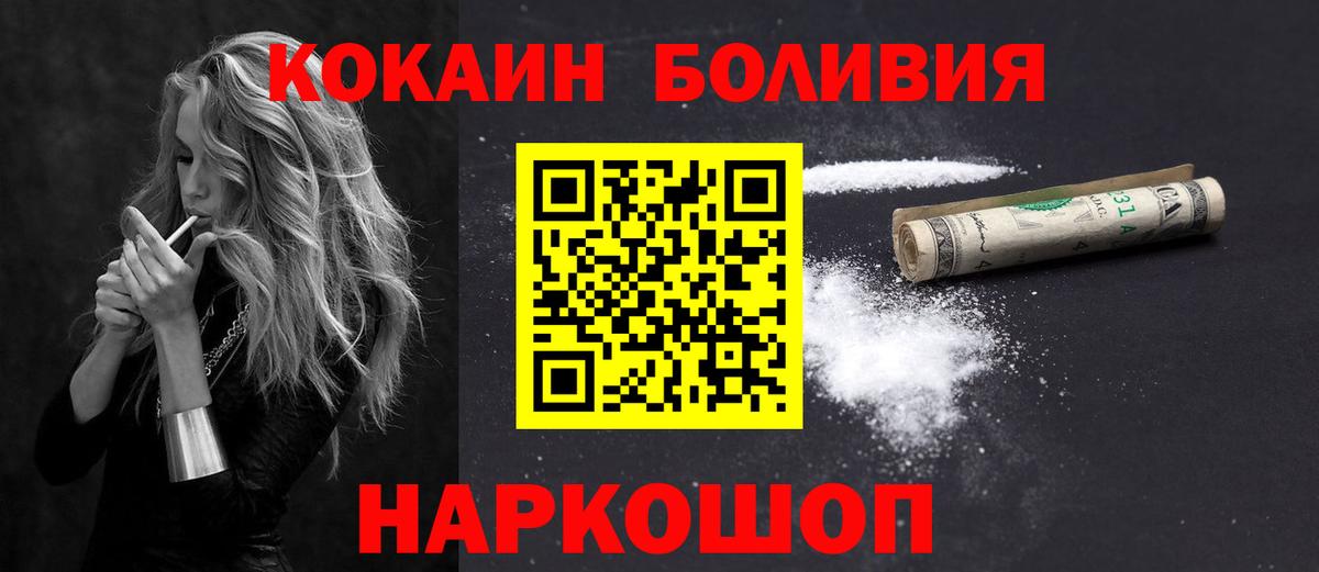 COCAIN 99% Мирный