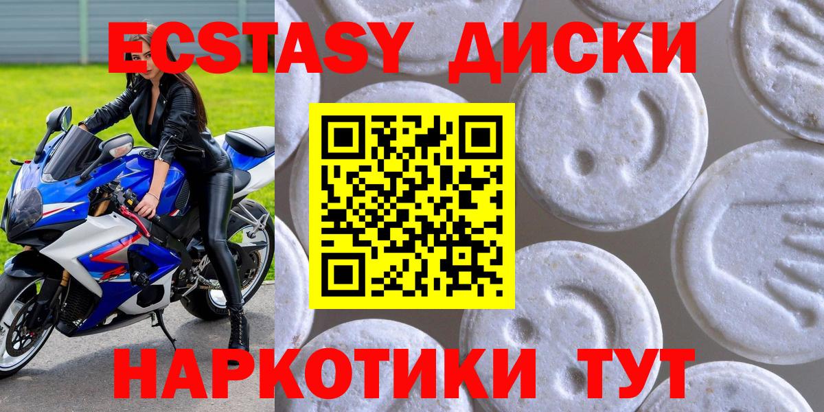Ecstasy Philipp Plein Мирный