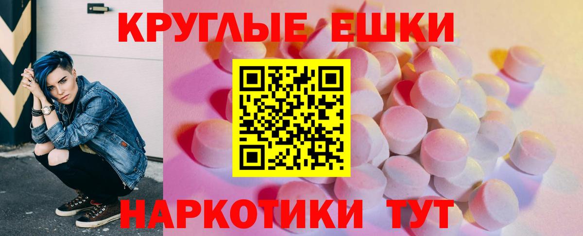 Экстази VHQ  ЭКСТАЗИ  Мирный  Вход с VPN  Экстази Punisher 