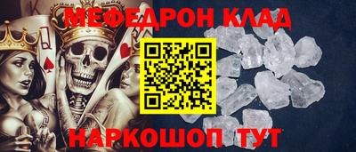 спайс Гусь-Хрустальный