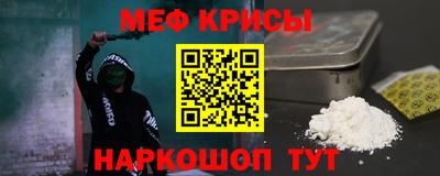 спайс Гусь-Хрустальный