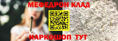 спайс Гусь-Хрустальный