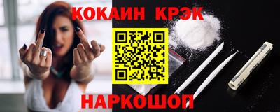 бутик Гусев