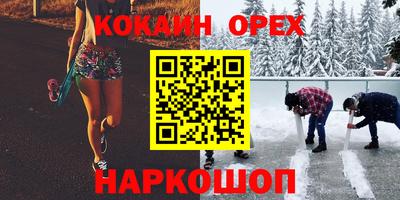 гидропоника Гусиноозёрск
