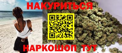 бутик Гусев