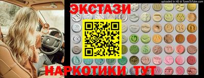 спайс Гусь-Хрустальный