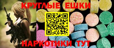 бутик Гусев