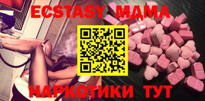 бутик Гусев