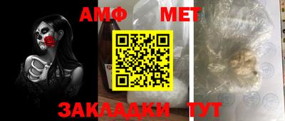 спайс Гусь-Хрустальный
