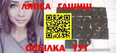 спайс Гусь-Хрустальный