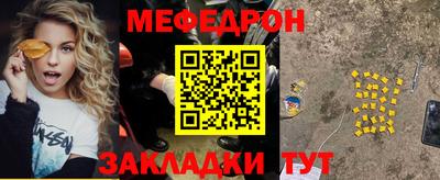спайс Гусь-Хрустальный