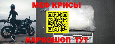 спайс Гусь-Хрустальный