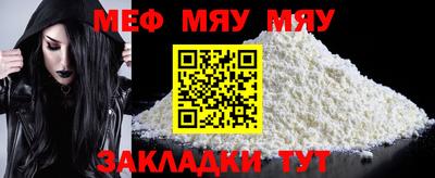 спайс Гусь-Хрустальный