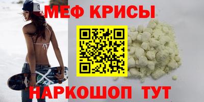 спайс Гусь-Хрустальный