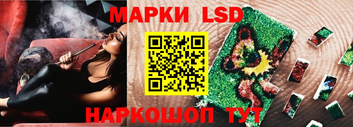 Лсд 25 экстази ecstasy Мирный
