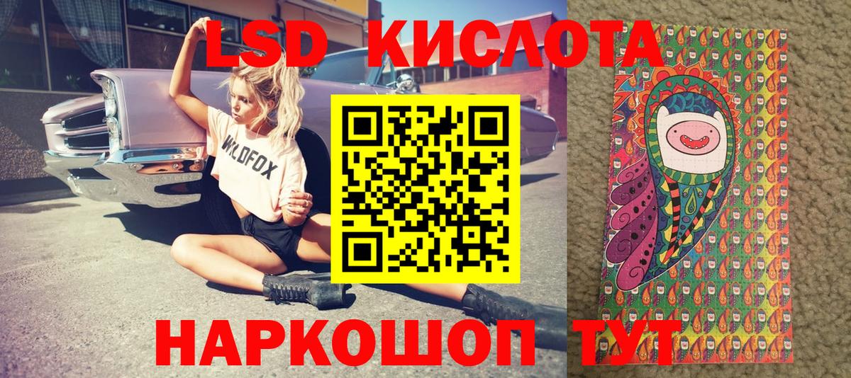 Марки NBOMe 1500мкг  Марки NBOMe 1500мкг  Вход с VPN  Мирный 