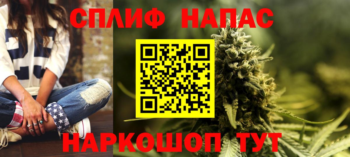 Марихуана SATIVA & INDICA Мирный