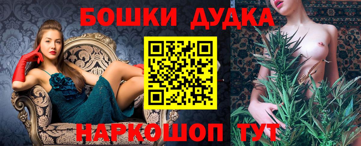 Канабис AK-47  Канабис конопля  Шишки марихуана конопля  Мирный  Вход с VPN  Каннабис OG Kush 